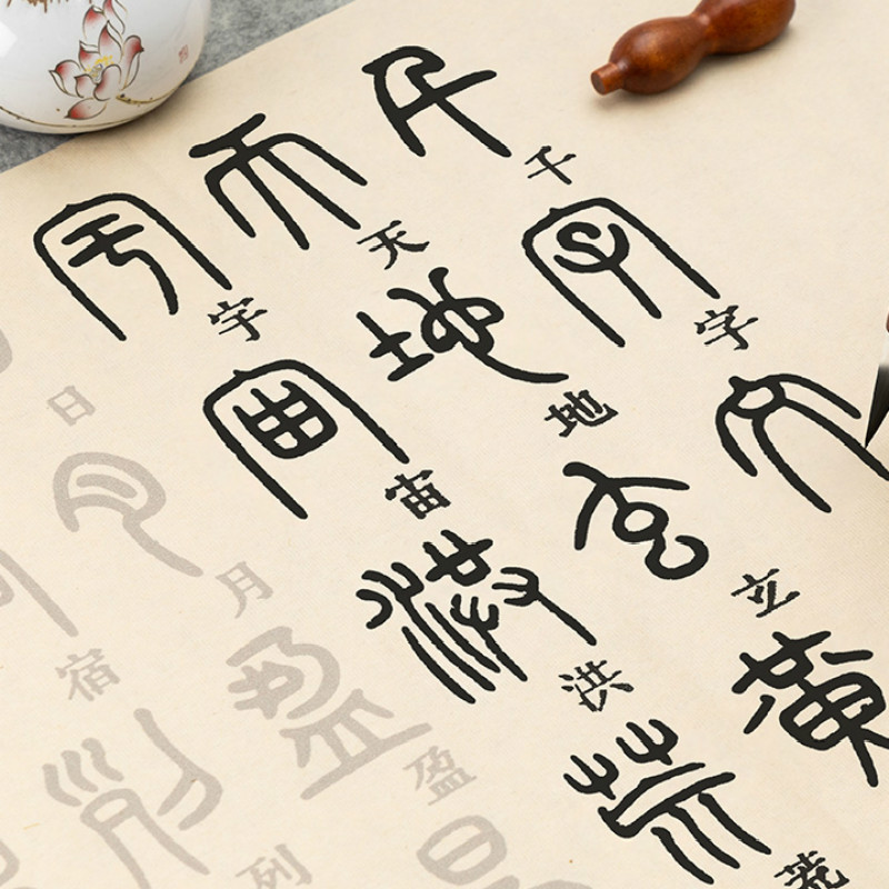 Chinese Calligraphy Practice Book - Quaderni cinesi di calligrafia della spazzola